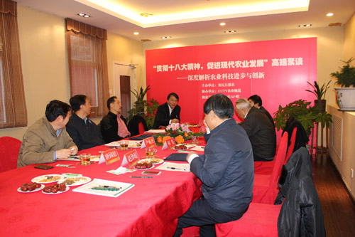 永业集团董事长吴子申介绍了永业在三农领域实践12年的发展案例